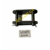 Ланка з'єднувальна для AZ102573E та AZ102574 (AZ103373) x3332