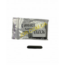 Шпонка призматична 6X6X36 мм (49M4821, 49M4100) x4594