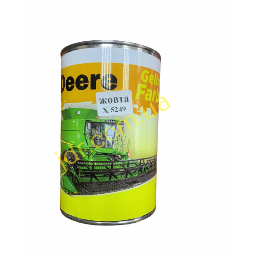 JDR - Фарба жовта John Deere 1кг x5249