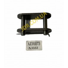 Ланка з'єднувальна для AZ102573E та AZ102574 (AZ103373) x3332