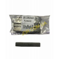 Шпонка призматична 10X8X63 mm H138344  49M5992 x4602