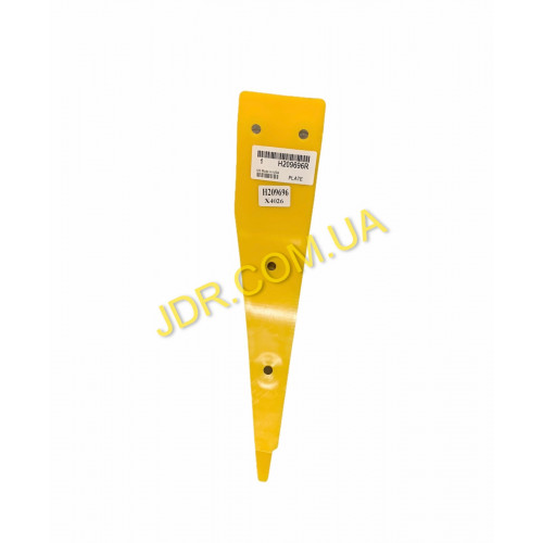 JDR - Захисна пластина H209696 x4026